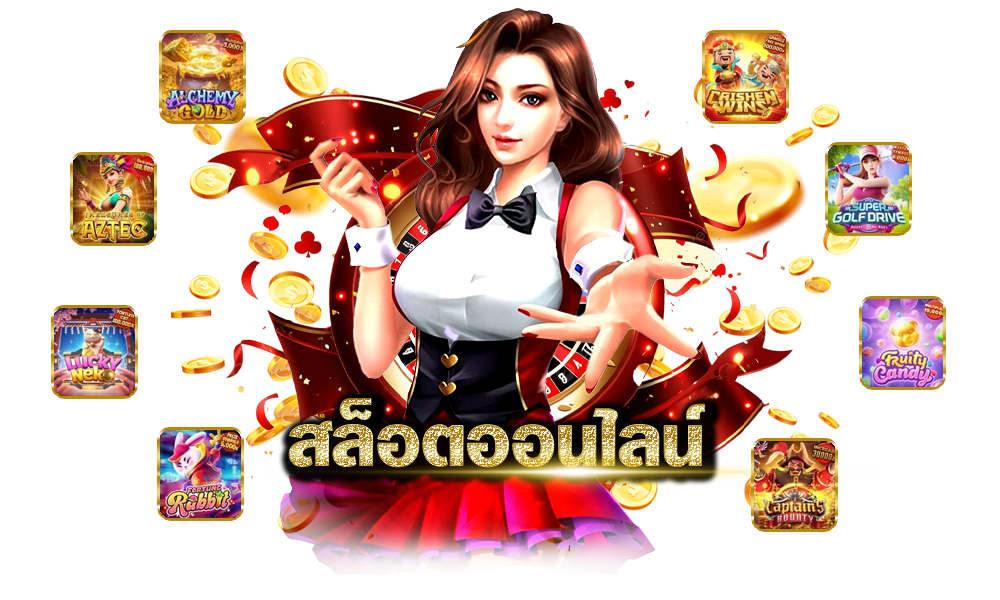 เว็บสล็อต pg แตกง่าย 2026